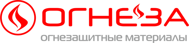 ОГНЕЗА