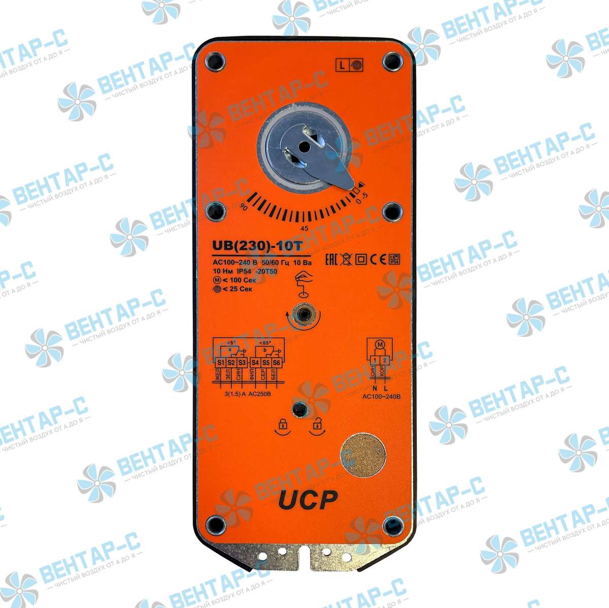 Электропривод с возвратной пружиной UB(230)-10T — распродажа