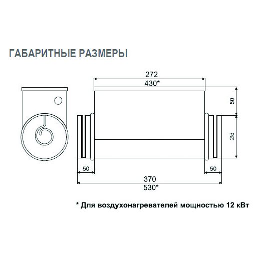 EOK-160-6.0-3ф электронагреватель