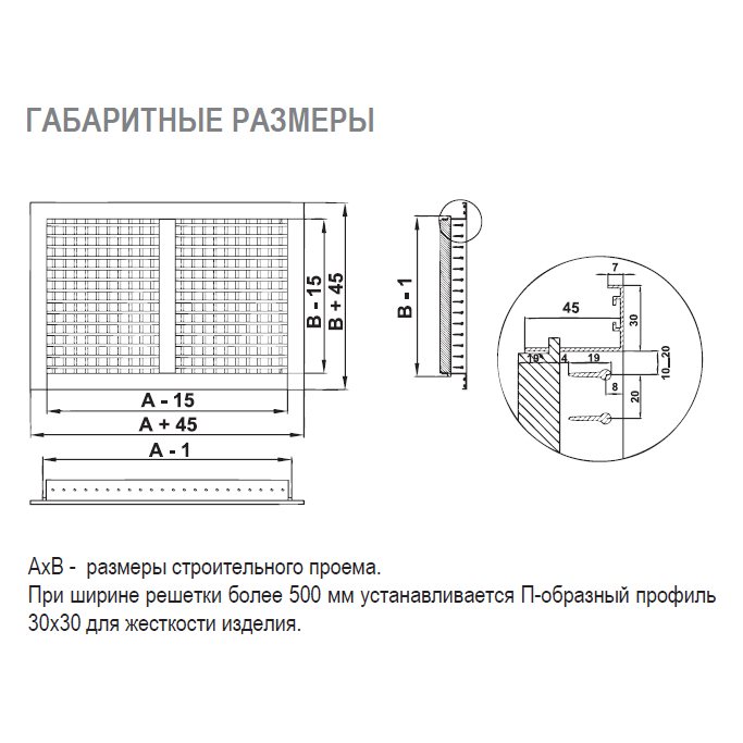 2VA-200х400 решетка двухрядная с КРВ