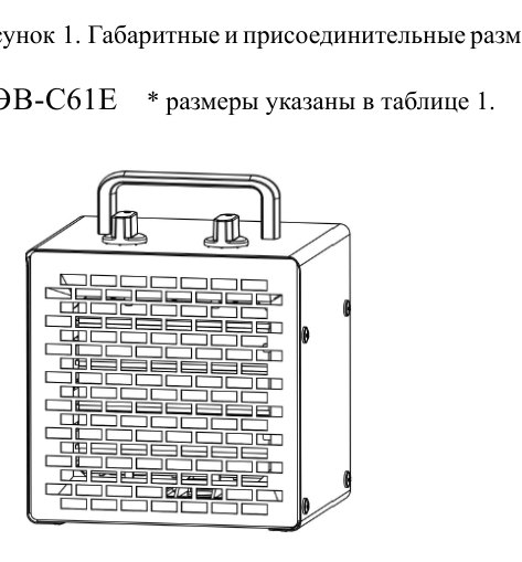 Тепловентилятор КЭВ-2С41Е Тепломаш